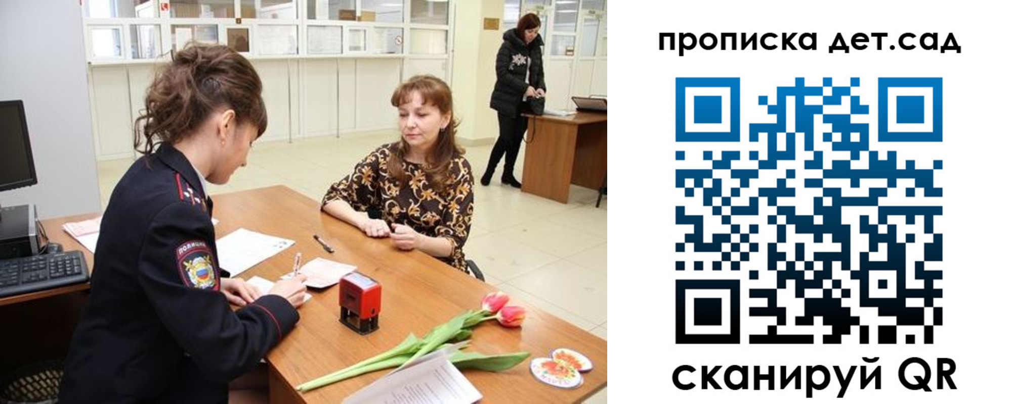 прописка иностранных граждан в Дербенте