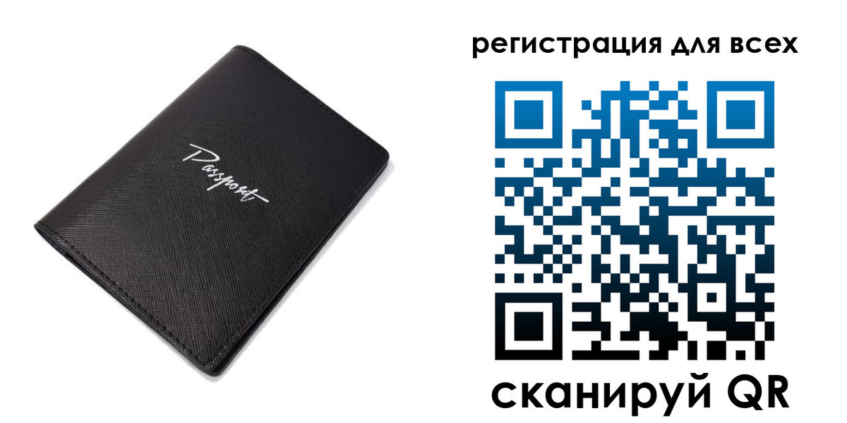 прописка законно в Дербенте